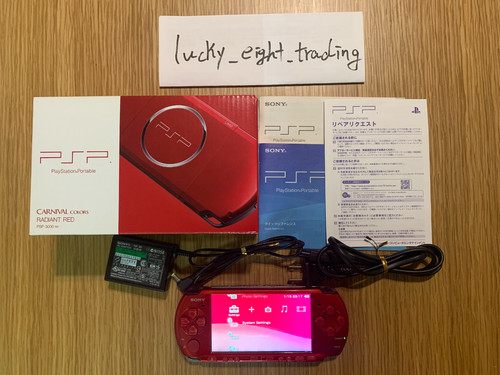 Caricabatteria console psp - caricabatteria,